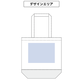 デザインエリアTR0956.png