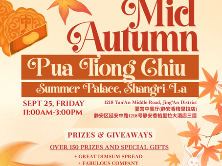 Dice, Dim Sum & Old Friends: PhilCham Shanghai Celebrates Mid-Autumn with Pua Tiong Chiu