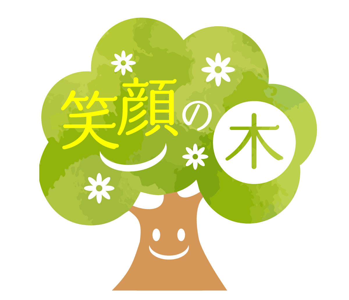 就労継続支援 笑顔の木 Kawanishi