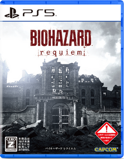 BIOHAZARD™ requiem