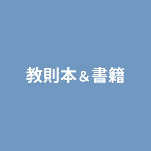 Horn 教則本＆書籍】 | nero-music