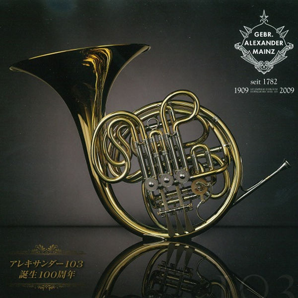 アレキサンダー103　純正ケース アレキサンダー103 純正ケース Alexander103復刻モデル 新古品入荷の