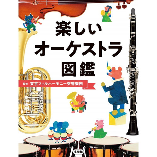 Horn 教則本＆書籍】 | nero-music