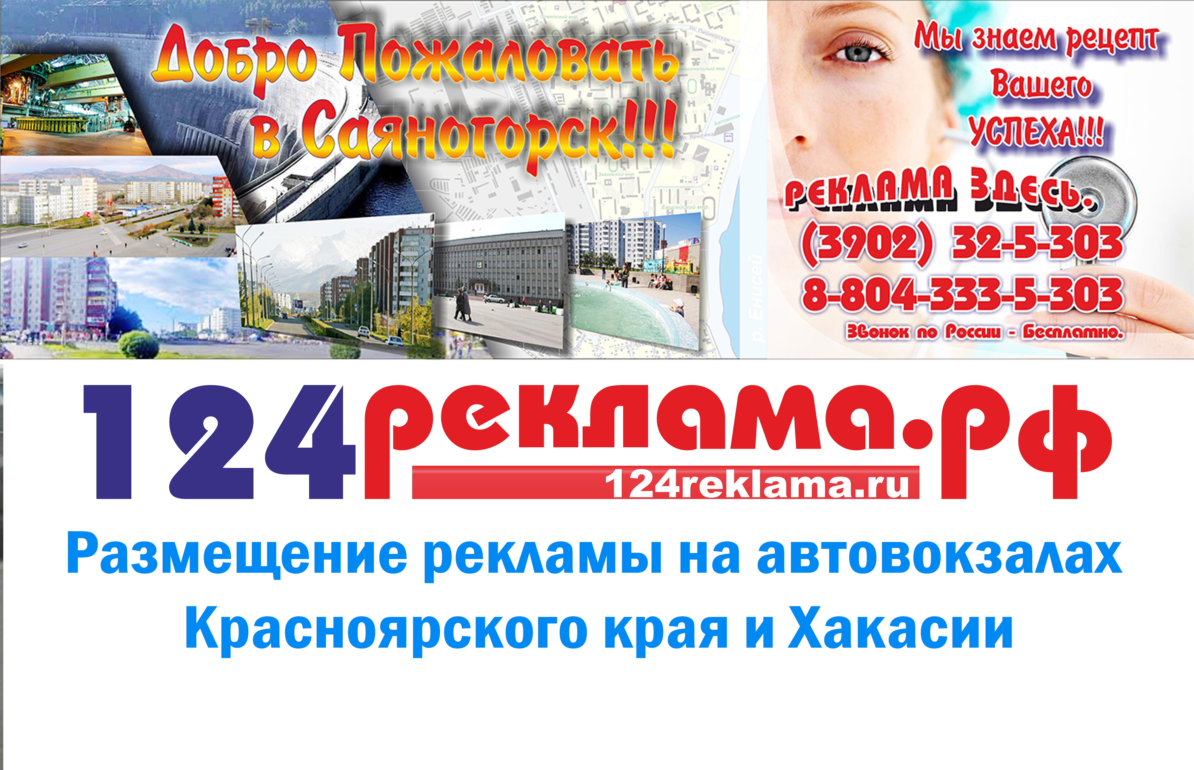 Автокасса красноярск. Гостиница автовокзал красноярск. Гостиница при автовокзале иркутск. Автовокзал красноярск карта с улицами. Гостиница автовокзал красноярск.