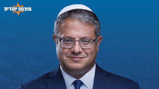 ביטחון לאומי 