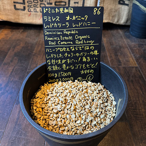 ﾄﾞﾐﾆｶ共和国 ﾗﾐﾚｽ ｵｰｶﾞﾆｯｸ ﾚｯﾄﾞｶﾂｰﾗ ﾚｯﾄﾞﾊﾆｰ