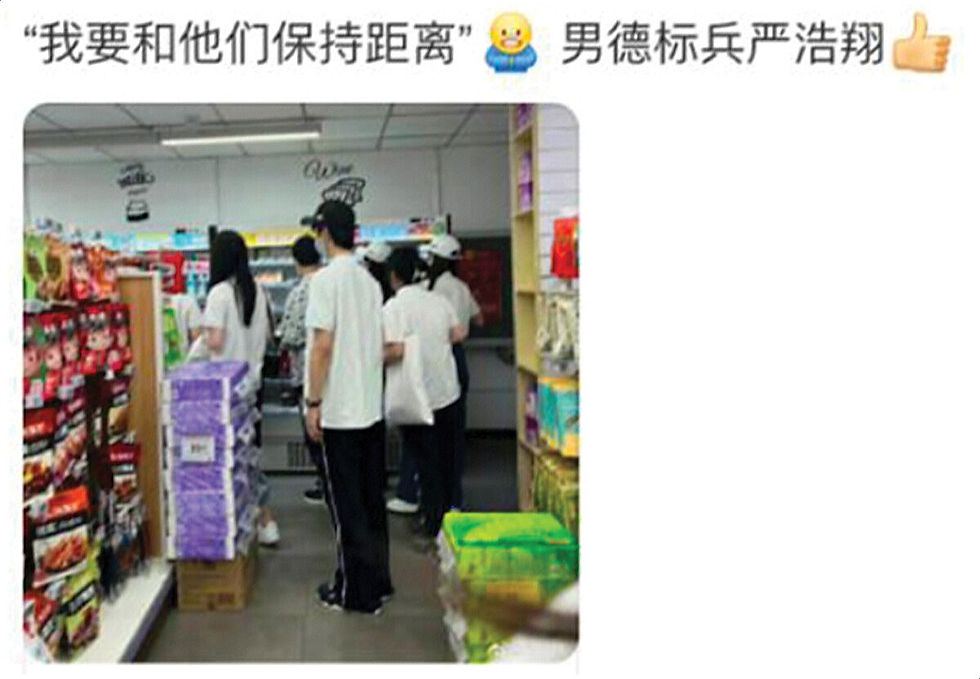 A Weibo post praising a male idol's practice of obeying nande (Hu and Wang 2025).