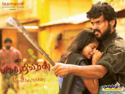 Memorable Debuts in South Cinema