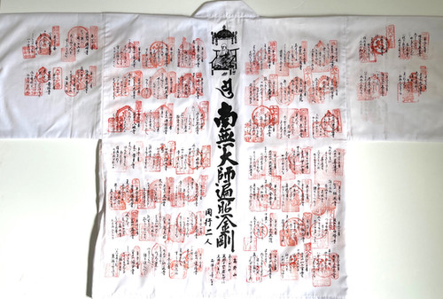 Hakui Robe Japanese Pilgrim’s Robe | Valerie Arieta