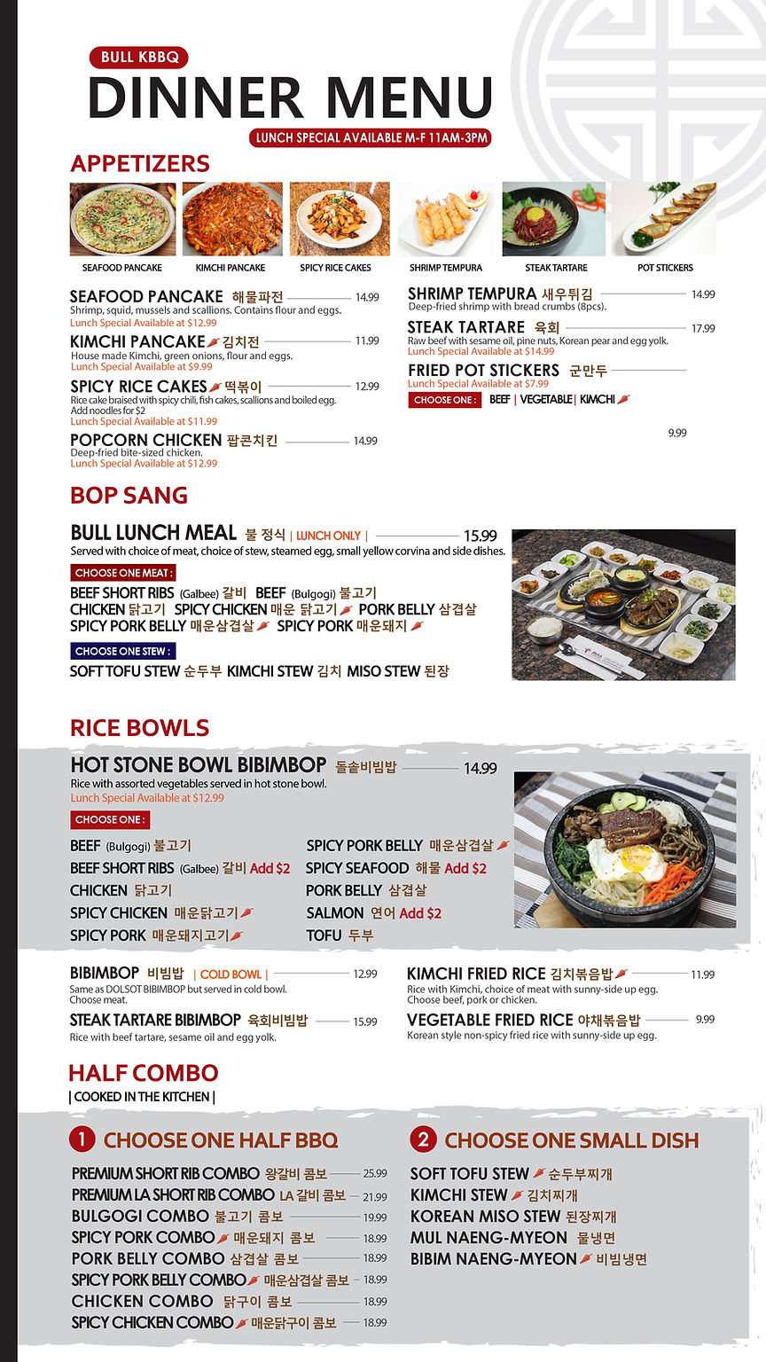 Bull-Dinner-Menu-2018-Front.jpg