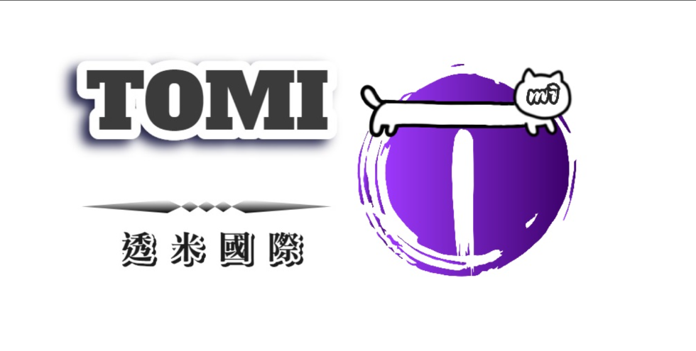 合作招生機構的介紹網頁背景浮水印圖片