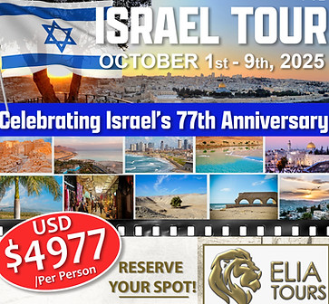 Oct.2025_ISRAEL TOURposter.jpg