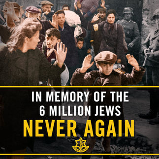 May 6, 2024: Yom HaZikaron, laShoah ve-laG'vurah - Holocaust Remembrance Day