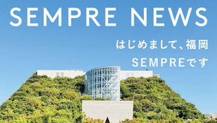 /SEMPRE福岡店 