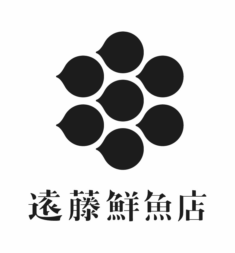 マルシチ遠藤鮮魚店の外観