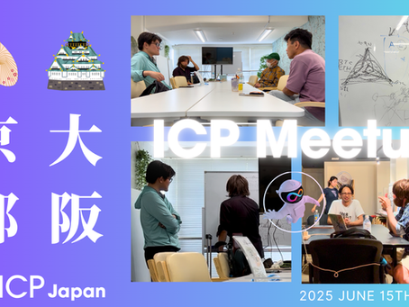 【レポート】大阪・京都 #2 Meetup