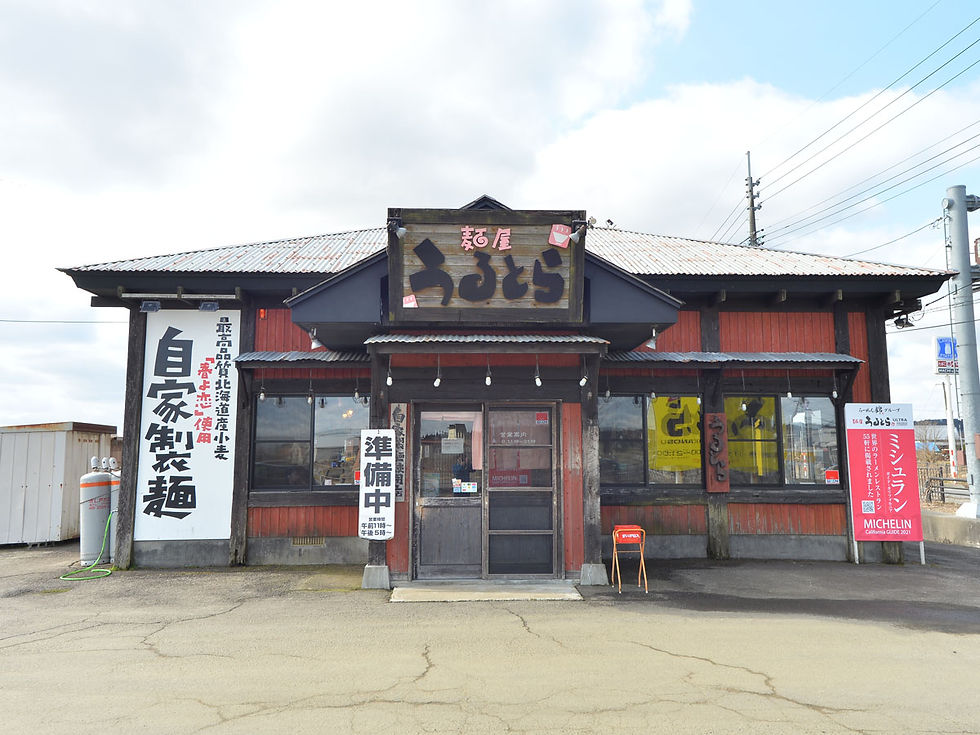 麺屋うるとら 鷹巣 外観