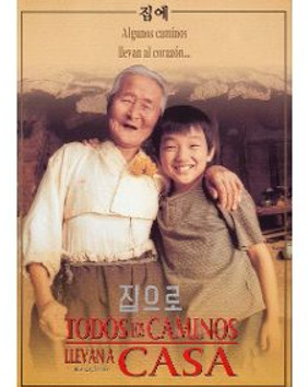 Todos los caminos llevan a casa.jpg