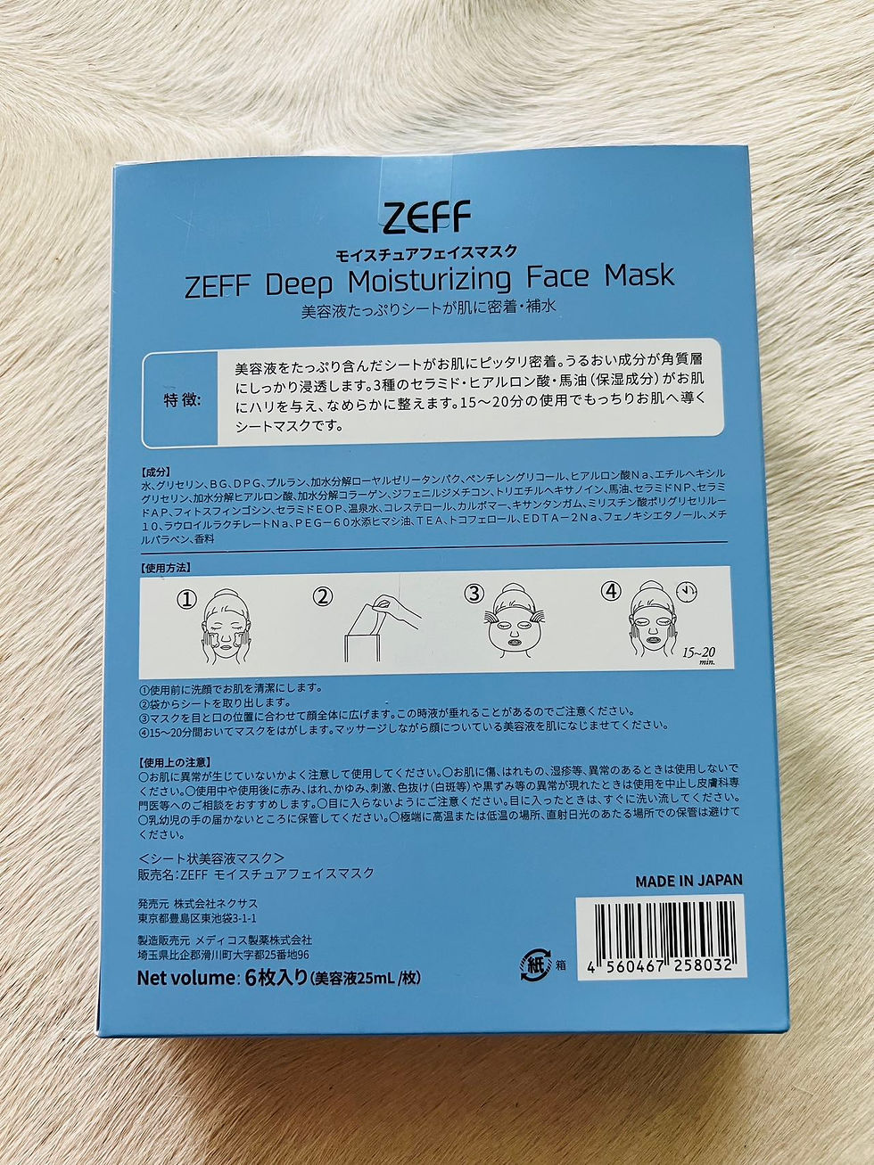 Thumbnail: copy of Sheet mask