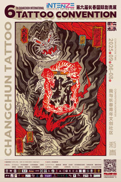 6TH TATTOO CONVENTION CHANGCHUN