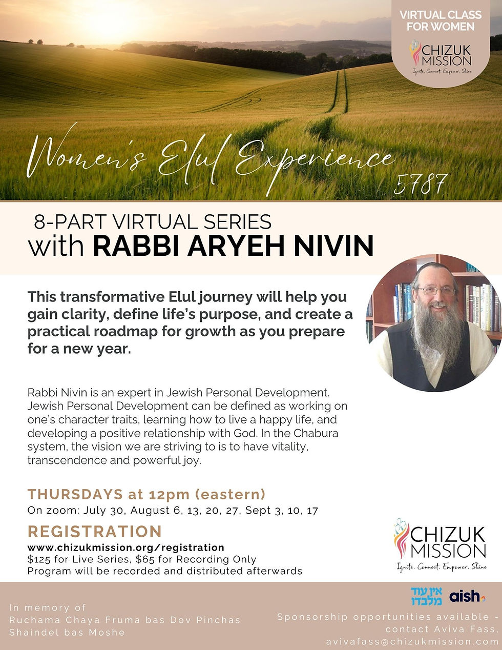 Elul Experience w. Rabbi Aryeh Nivin (2026)