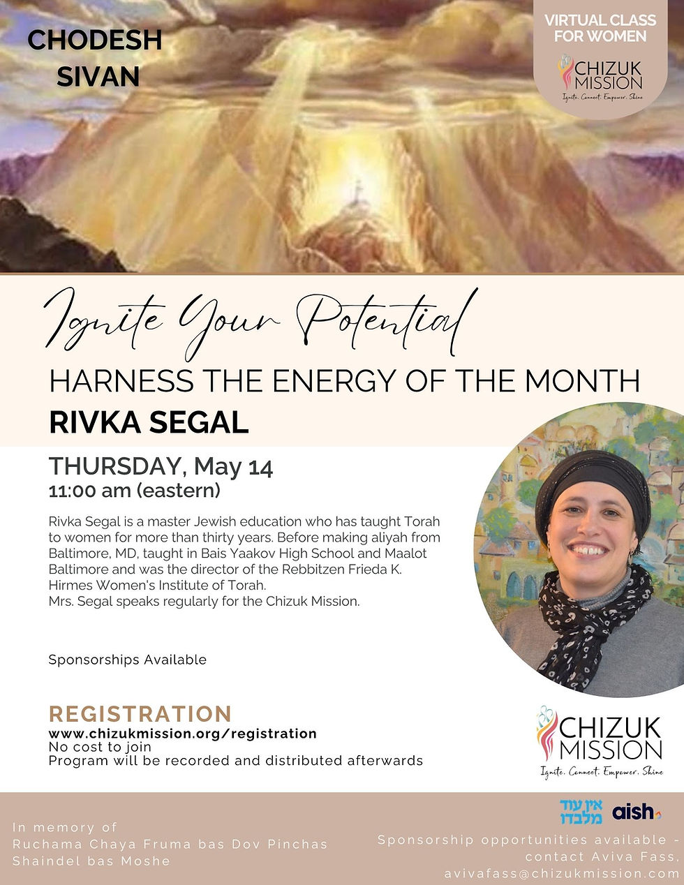 Chodesh Sivan with Rivka Segal (5.14.26)