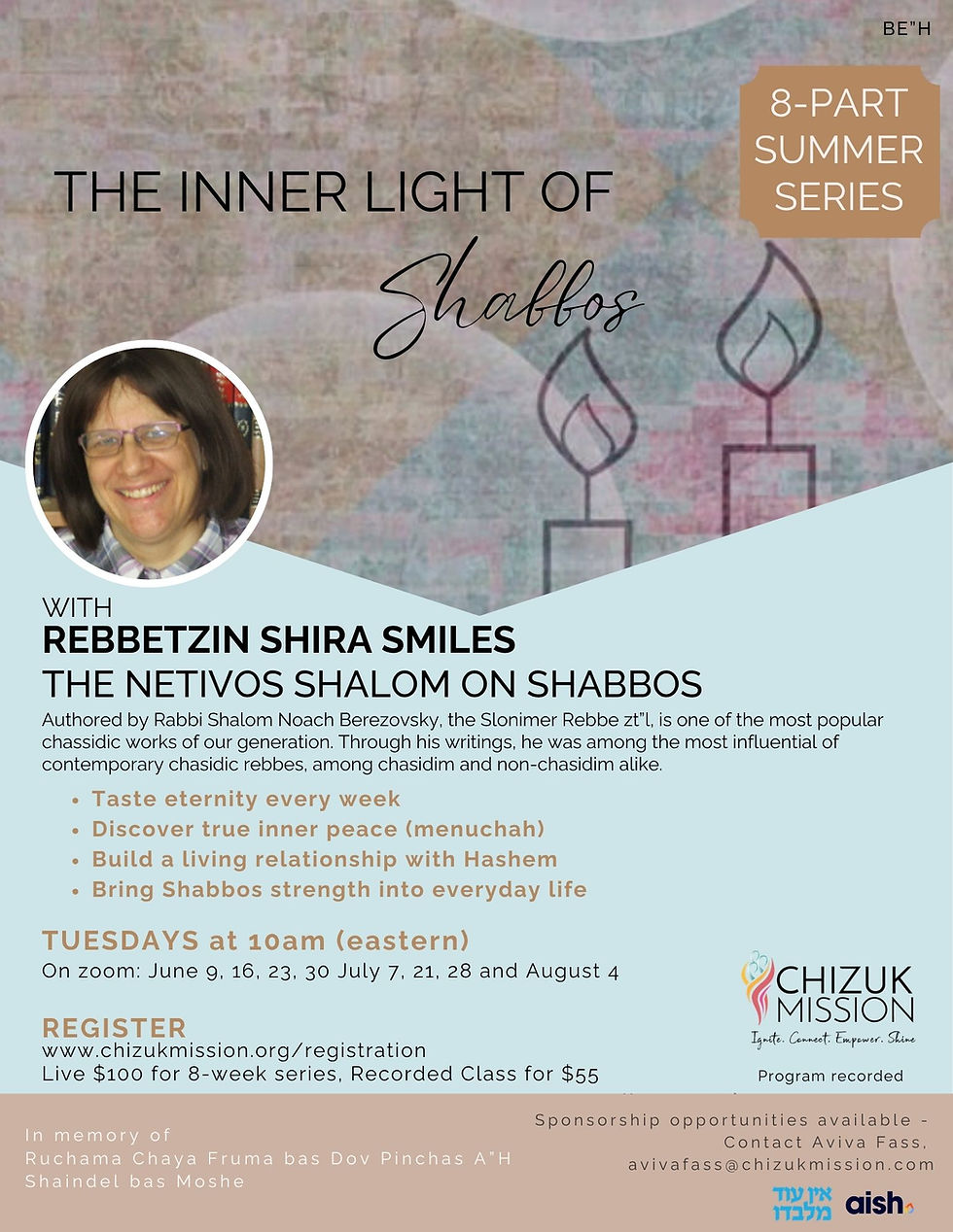 To Believe in Hashem with Rebbetzin Shira Smiles - Summer Series (2026)