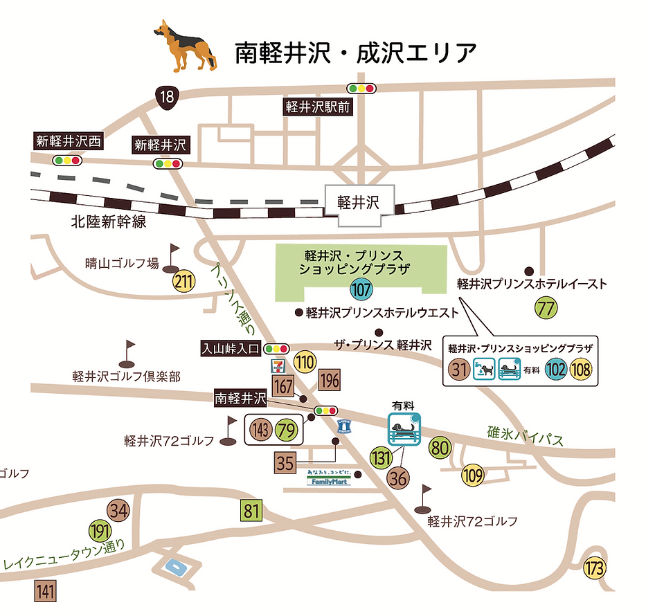 南軽全.png