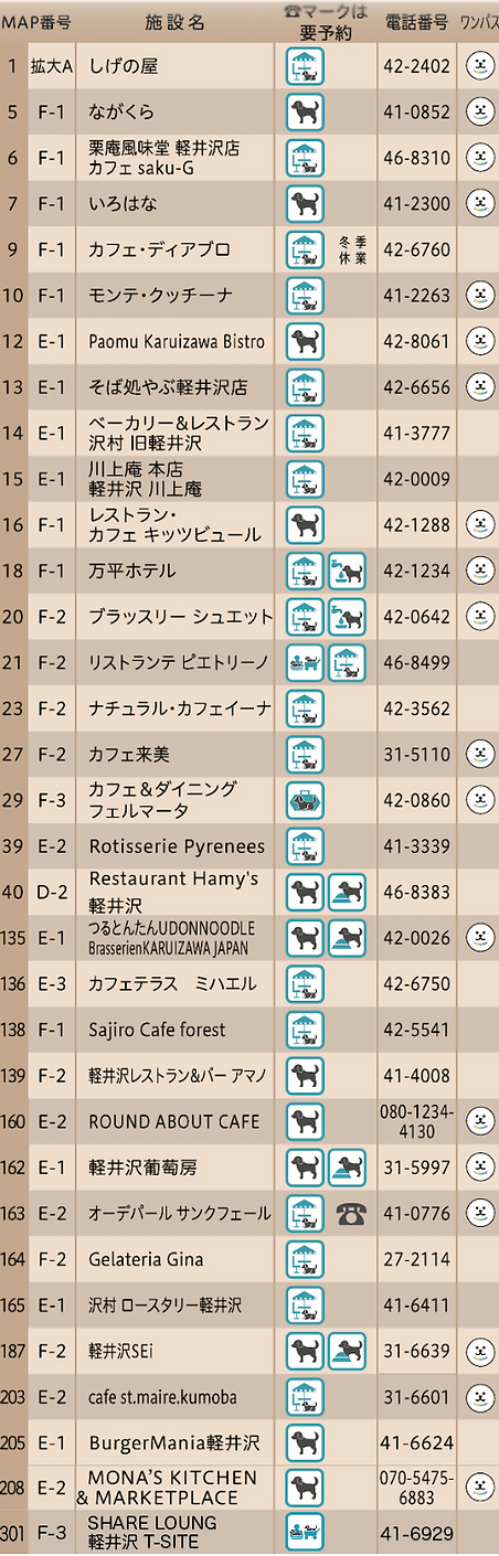 スクリーンショット 2026-05-13 10.57.32.png
