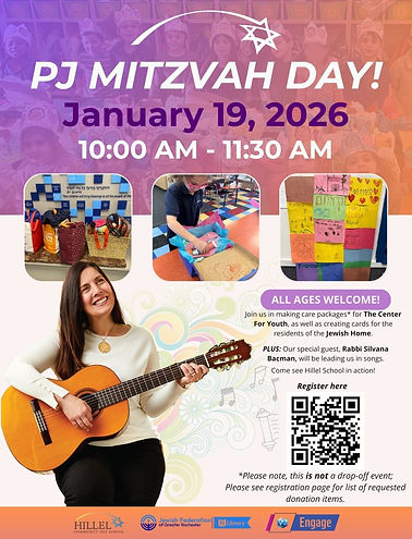 PJ Mitzvah Day_QR code (2).jpg