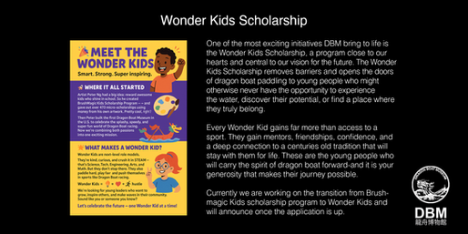 BrushMagic Kids are transitioning