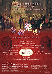 0914_Concert1.jpg
