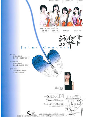 ハイノーブル201008.jpg