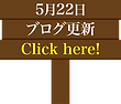 告知看板260522.png
