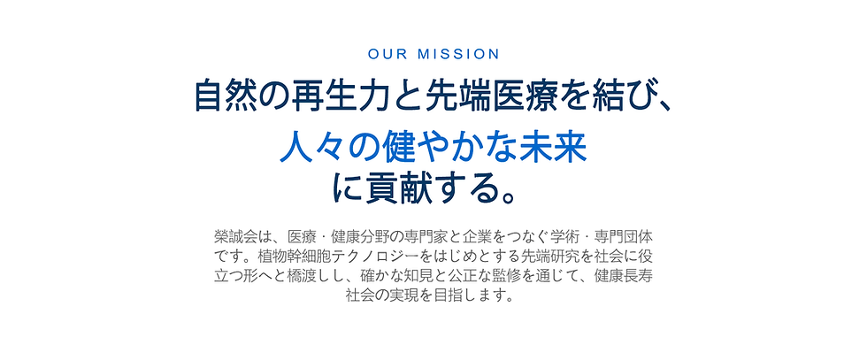 assoc-hero-日语2.png