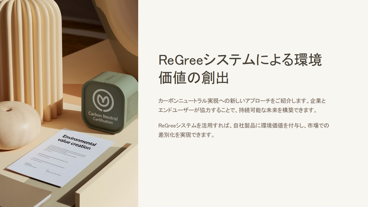 スクリーンショット 2025-03-20 10.21.19.png