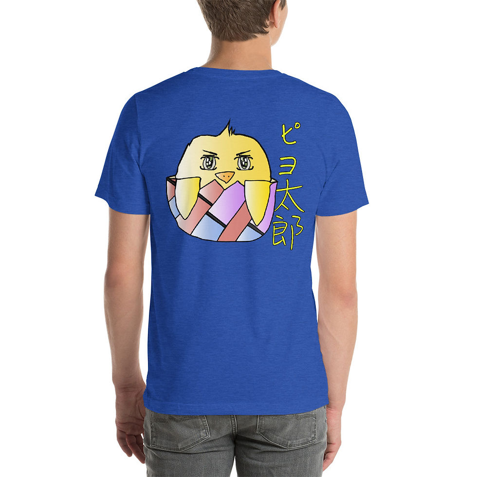 Thumbnail: Piyo-Taro: Short-Sleeve Unisex T-Shirt