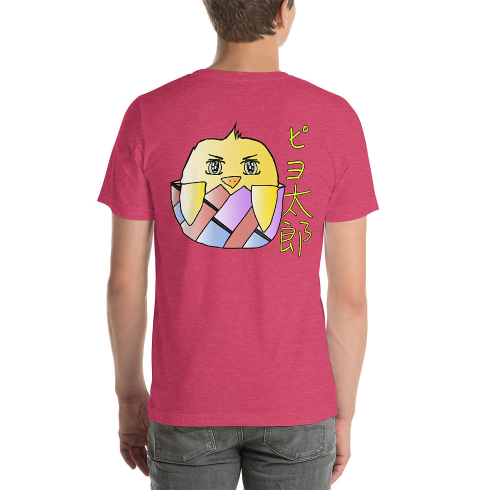 Thumbnail: Piyo-Taro: Short-Sleeve Unisex T-Shirt