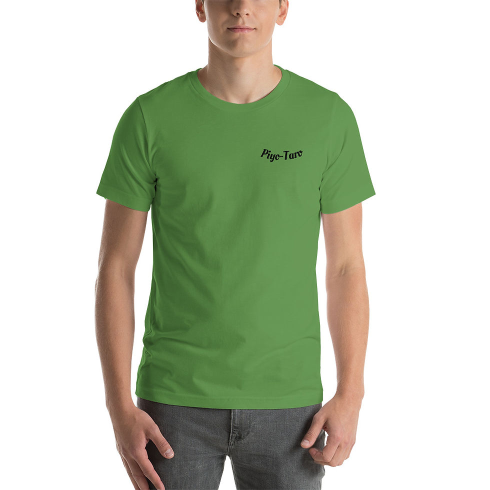 Thumbnail: Piyo-Taro: Short-Sleeve Unisex T-Shirt