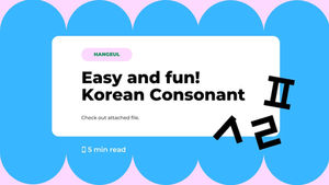 Let's study Korean consonant!