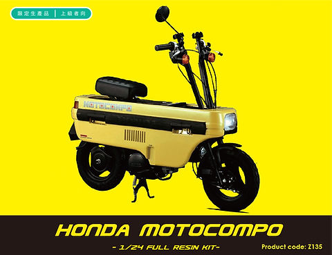 実働 ホンダ モトコンポ HONDA MOTOCOMPO イエロー Z135 Honda Motocompo | zoomonmodel