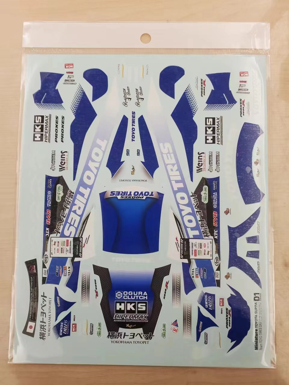 Thumbnail: ZD201  D1 Team Toyo Tires Toyota Supra 2020