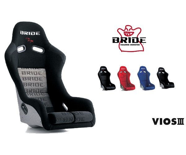Thumbnail: Z052 Bride low max vios bucket seat