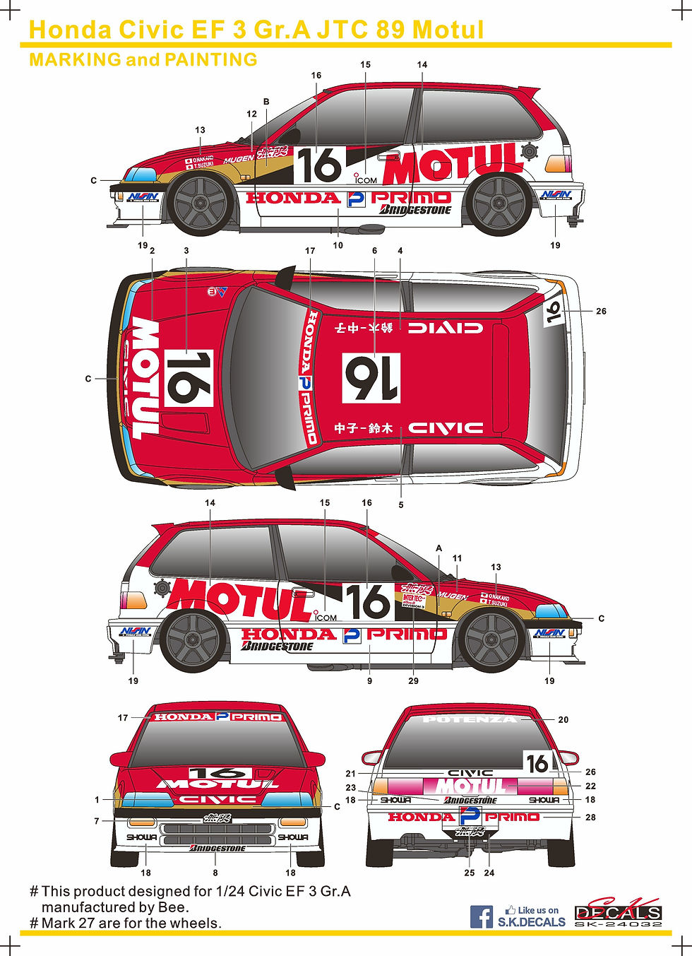 Honda CIVIC EF3 86 MOTUL & 89 PIAA セット EF3 Civic Gr.A `89 PIAA (Model Car) - HobbySearch Model Car
