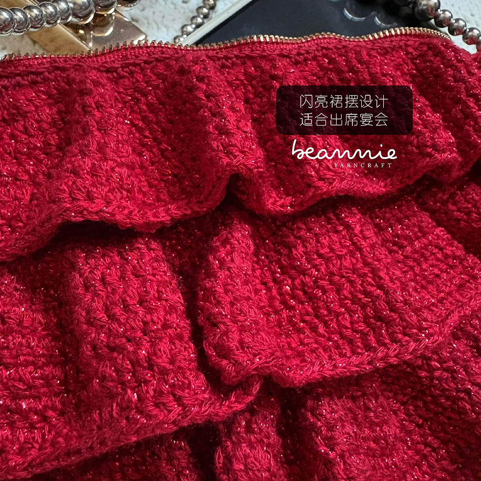 Thumbnail: Sparkling Hemline Minaudière