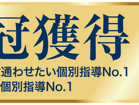 明日は自習やデ~!&塾長プリント作成!