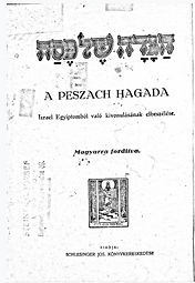 haggadah image Hungarian 1920.png