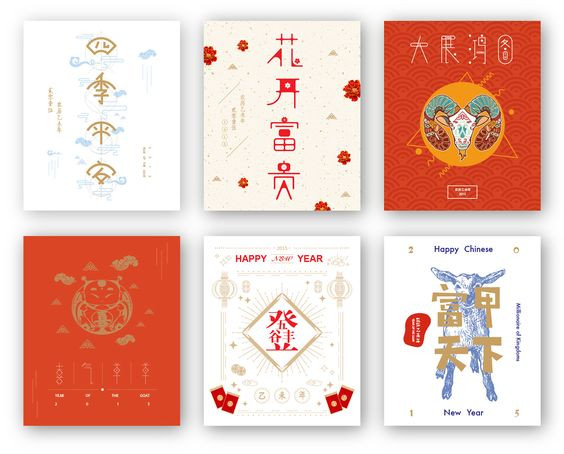 新年贺语字体设计海报 New Year Greetings Typography Poster Photo by Jessie Wong on Behance