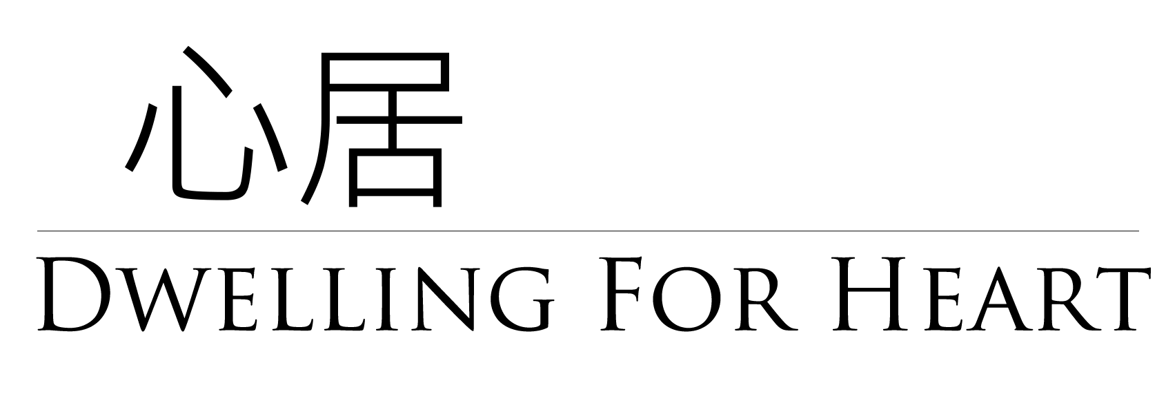 dwelling for heart.gif