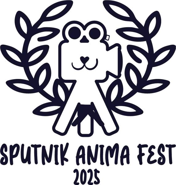 Seleção oficial, Sputnik Anima Fest 2025